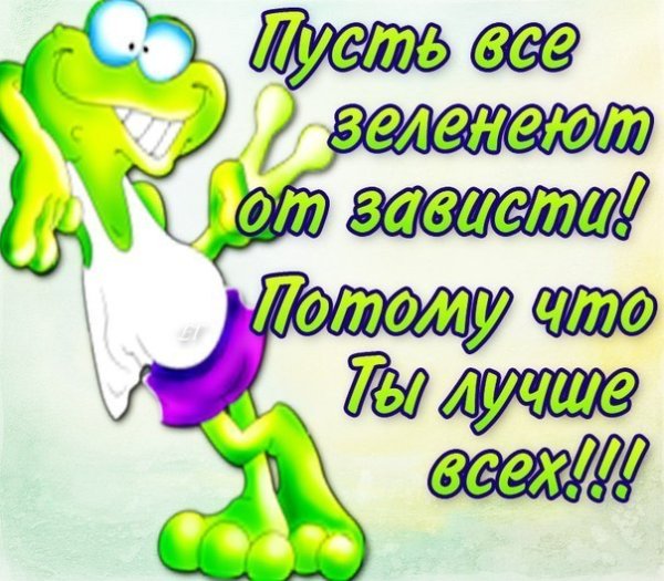 Поздравления из одноклассников