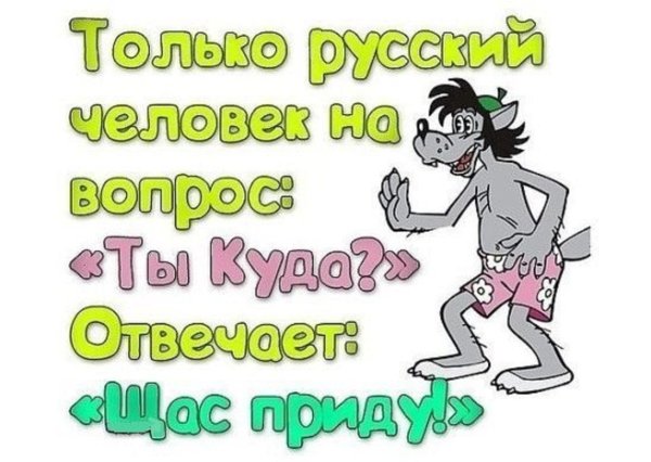 Статусы для одноклассников прикольные