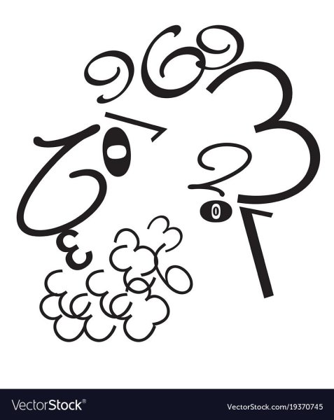 Композиция из цифр