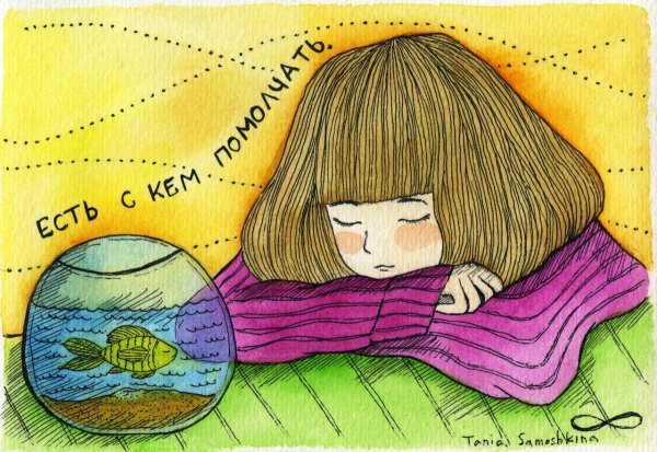 Картины Татьяны Самошкиной