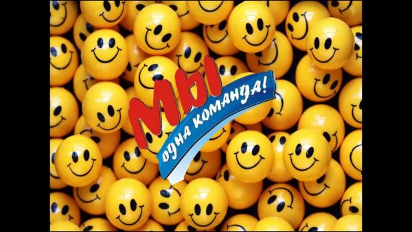 Картинка на аватарку рабочей группы