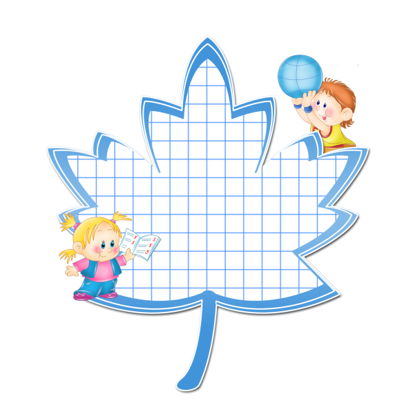 Эмблема начальных классов