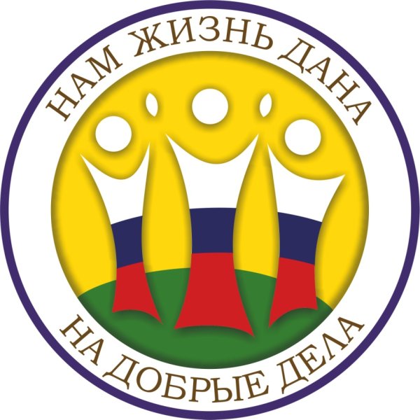 Эмблема класса для классного уголк