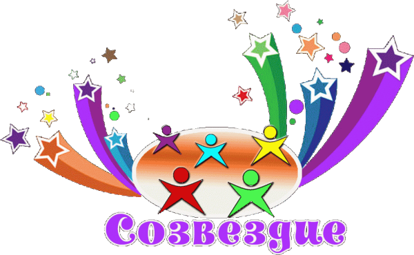 Эмблема отряда Созвездие