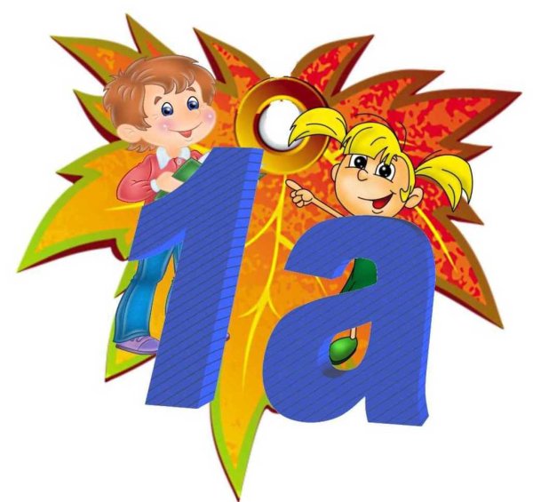 Эмблема класса звезда