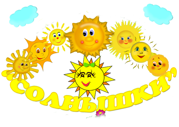 Классный уголок Почемучки