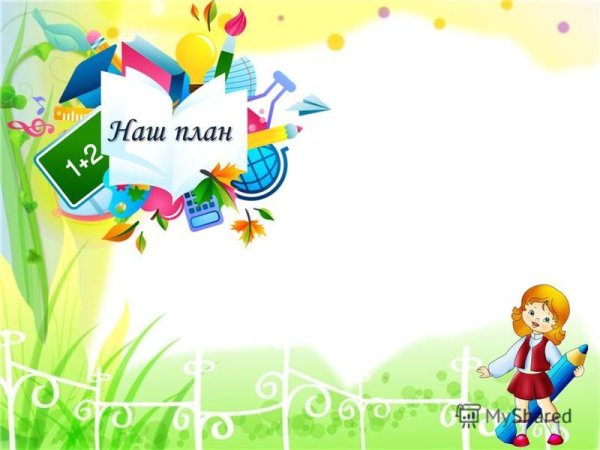 Лагерь Радуга эмблема