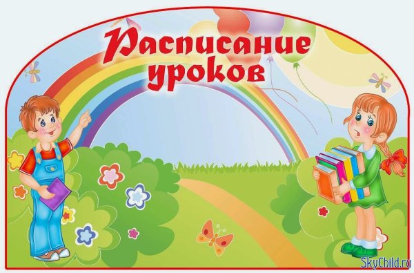 Классный уголок 9 класс