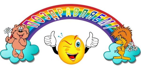 Плакат школьный уголок