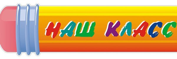 Эмблема класса по технологии