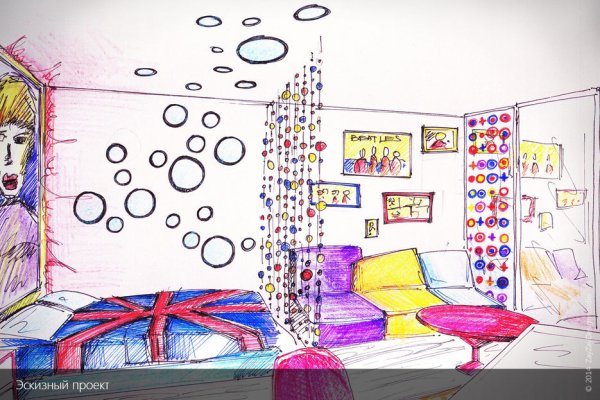 Уютная комната с бардаком