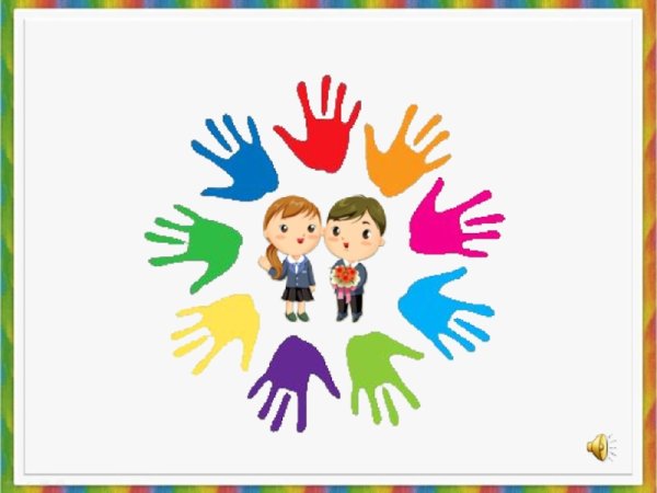 Дружба для дошкольников