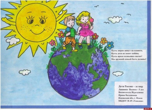 Ученик рисунок