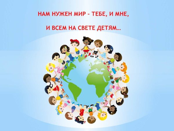 Права ребенка картинки