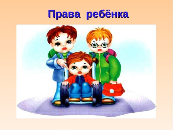 Общение педагога с учениками