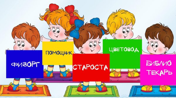 Хорошие и плохие поступки