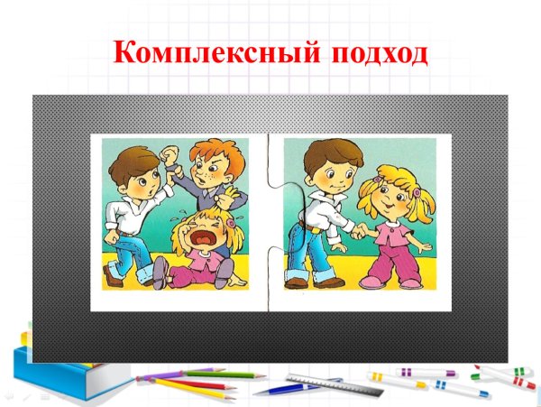 Сплоченный детский коллектив