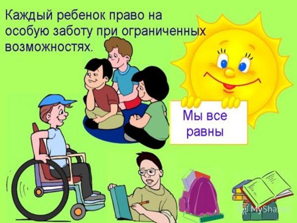 Воспитатель мультяшный