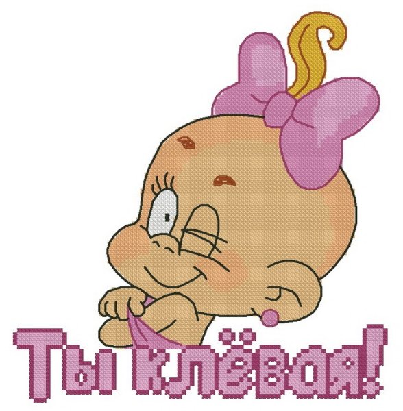 Открытки вы такие классные