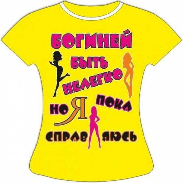 Супер открытки