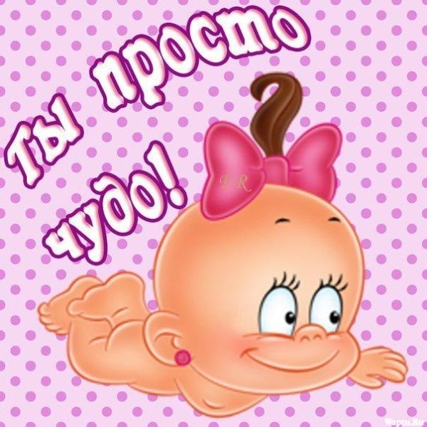 Вы супер открытки