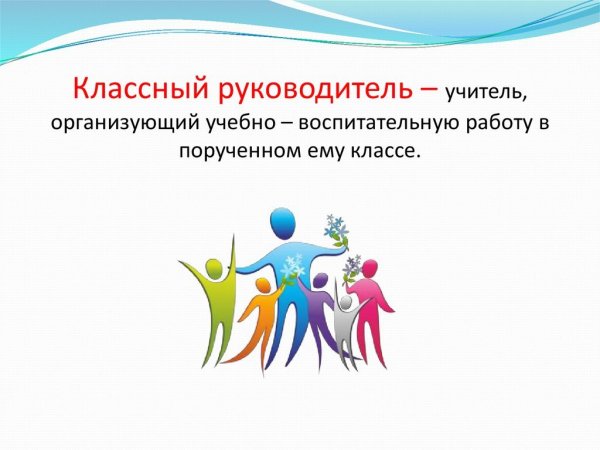 Воспитательная работа в школе