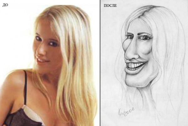 До и после карикатура