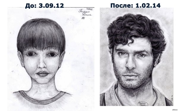 Прогресс в рисовании до после