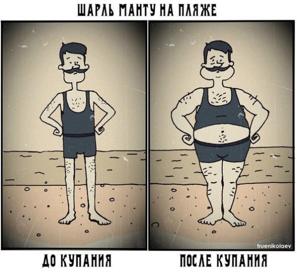 Смешные рисунки до и после