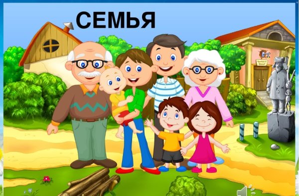 Семейные традиции для детей