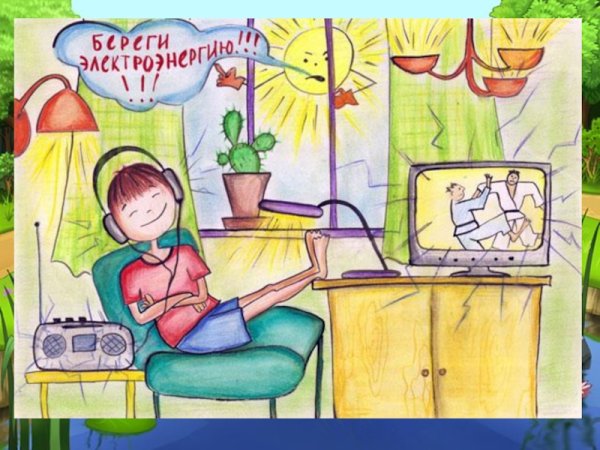 Рисунок своей семьи