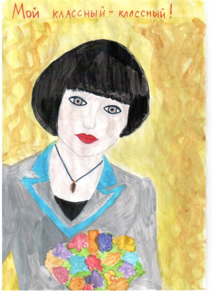 Детские рисунки на тему школа