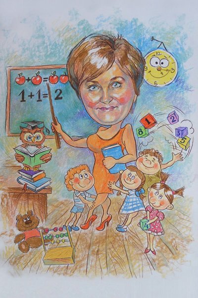 Первая учительница