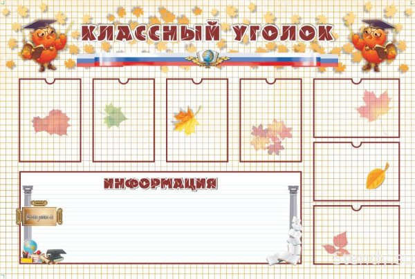 Список класса шаблон
