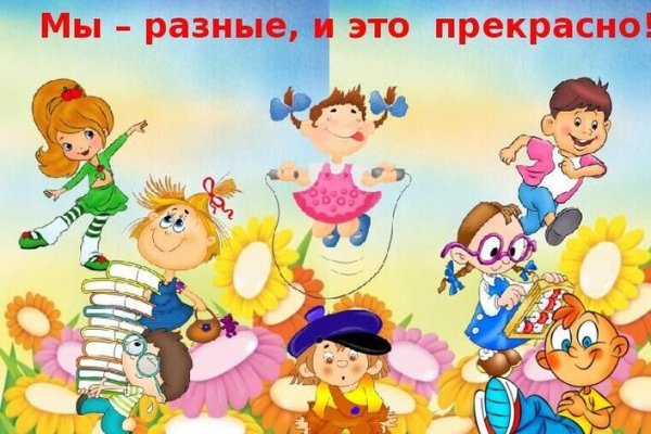 Тема мы такие разные картинки