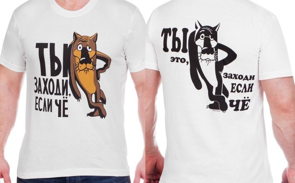 Принты для футболок