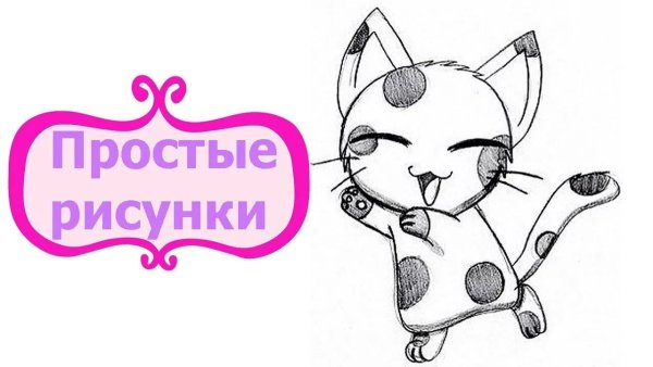 Рисунки для срисовки лёгкие фрукты